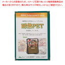 【6/22 20時から!エントリーでポイント5倍!!】シンビ 耐熱メニューブック ABW-17 緑