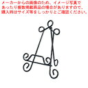スチール製メニュースタンド DMTB-30【人気 おすすめ 業務用 販売 楽天 通販】