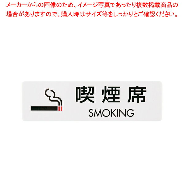 y܂Ƃߔ10ZbgizV[TC(5)ES721-6 i SMOKINGy Xܔi v[gqȗp ։ȃv[g Xܔi v[gqȗp ։ȃv[g Ɩpz