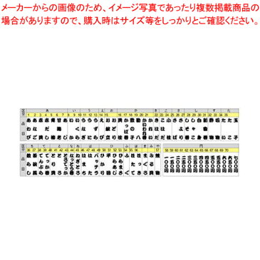 メニュー札 ねぎとろ【 メーカー直送/代引不可 】