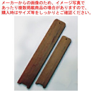焼杉 メニュー札 大【 店舗備品 お品書き メニュー札 店舗備品 お品書き メニュー札 業務用】 焼杉 メニュー札 大【 店舗備品 お品書き メニュー札 店舗備品 お品書き メニュー札 業務用】