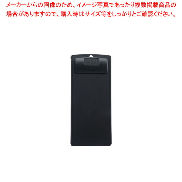 【マラソン期間限定!エントリーでポイント5倍!!】シンビ 伝票クリップ CLIP-103 黒