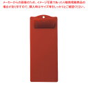 【6/22 20時から!エントリーでポイント5倍!!】えいむ 成型バインダー BH-72(中) レッド【調理器具 厨房用品 厨房機器 プロ 愛用 販売 なら 名...
