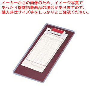 伝票クリップ 「伝楽」 小 ブラウン【 伝票クリップ ようせんばさみ 伝票ばさみ 伝票クリップボード通販 用箋鋏 紙挟むボード 紙挟む板 伝票ホルダー 販売 楽天】