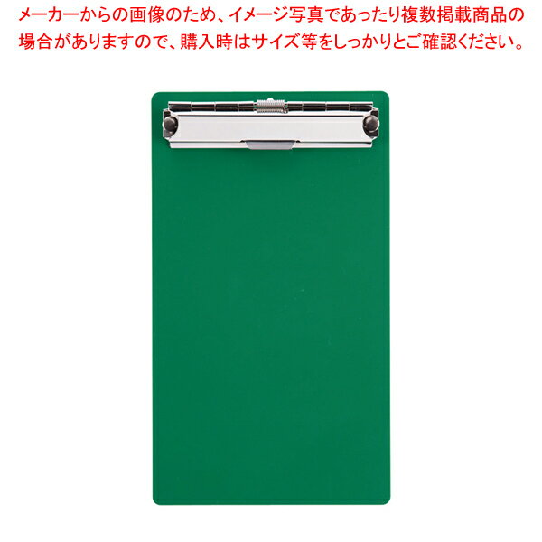 アクリル会計クリップ 〈大〉 グリーン【店舗備品 伝票クリップ 業務用】