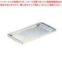 UK 18-8キャッシュトレー B渕【店舗備品 キャッシュトレー 業務用】
