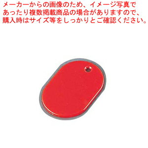 スチロール 番号札(無地) 小 レッド(100枚入)【 店舗備品 フロント用品 番号 クローク札 店舗備品 フロント用品 番号 クローク札 業務用】