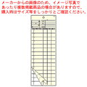 会計伝票 2枚複写 K615 (50枚組×20冊入)【店舗備品 会計伝票 店舗備品 会計伝票 業務用】