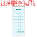 会計伝票 単式 K410 (20冊入)【店舗備品 会計伝票 店舗備品 会計伝票 業務用】