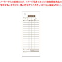 セット伝票 お会計票 複写式 2039E(1200セット入)