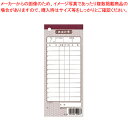 シンビ 会計伝票(10冊入)伝票-7洋 単式【 SHIMBI【 シンビ 】 会計伝票 SHIMBI(シンビ) 会計伝票 業務用】