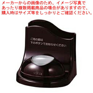 【まとめ買い10個セット品】ソネット君 送信機用ナプキンスタンド SNP-U うるし【人気 おすすめ 業務用 販売 楽天 通販】【 メーカー直送/代引不可 】