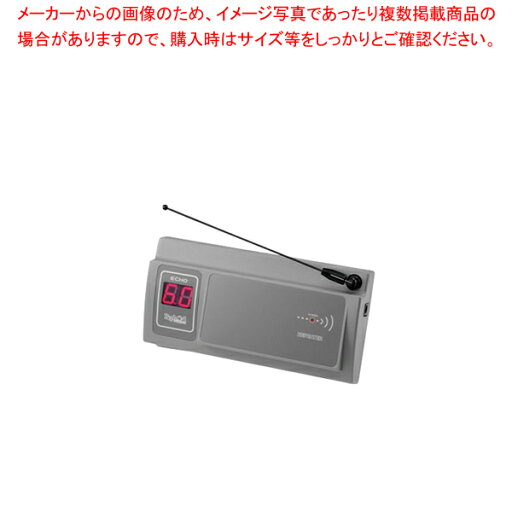 リプライコール 中継機 RE-400【メーカー直送/代引不可 厨房用品 調理器具 料理道具 小物 作業 業務用】 リプライコール 中継機 RE-400【メーカー直送/代引不可 厨房用品 調理器具 料理道具 小物 作業 業務用】