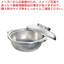 アルミ 土鍋(白仕上風) 30cm