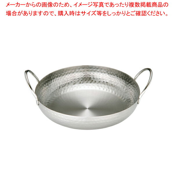 【6/22 20時から!エントリーでポイント5倍!!】UK ステンレス もつ鍋 28cm
