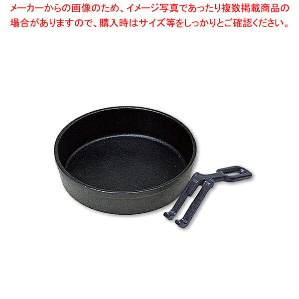 (S)鉄 すきやき鍋 ハンドル付(黒ぬり