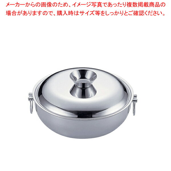UK18-0しゃぶしゃぶ鍋 25cm【厨房用品 調理器具 料理道具 小物 作業 厨房用品 調理器具 料理道具 小物 作業 業務用】