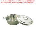KO18-8しゃぶしゃぶ鍋 26cm【 料理宴会用 シャブシャブ鍋 料理宴会用 シャブシャブ鍋 業務用】(3)