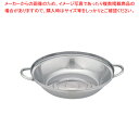 UK 18-0寄せ鍋 27cm(3)