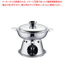 UK18-0ミニちり鍋セット 0415 5010【器具 道具 小物 作業 調理 料理 器具 道具 小物 作業 調理 料理 業務用】