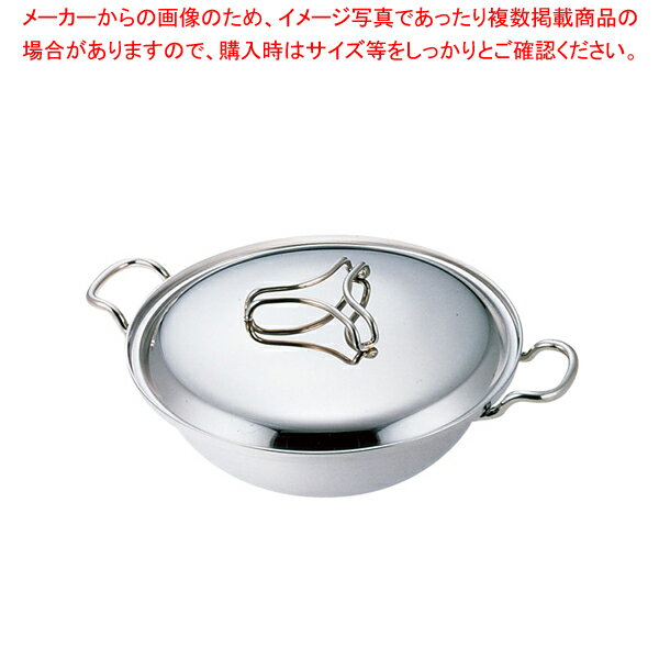 プロデンジチリ鍋 21cm【 料理宴会用 ちり鍋 料理宴会用 ちり鍋 業務用】