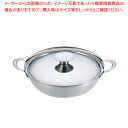 【6/22 20時から!エントリーでポイント5倍!!】【まとめ買い10個セット品】SW 電磁チリ鍋 ちりちり 23cm【 料理宴会用 ちり鍋 料理宴会用 ちり鍋...