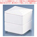 【まとめ買い10個セット品】角型 二段重 白 Y-020【キッチン小物 薬味入れ 業務用】