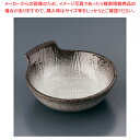 伊賀白吹呑水 T03-214【器具 道具 小物 作業 調理 料理 器具 道具 小物 作業 調理 料理 業務用】