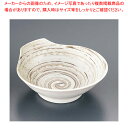 織部サビ刷毛呑水 T02-21【器具 道具 小物 作業 調理 料理 業務用】