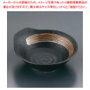 ハケ天目呑水 T03-215【器具 道具 小物 作業 調理 料理 業務用】