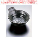 瀬戸黒呑水 T03-219 小【器具 道具 小物 作業 調理 料理 業務用】