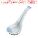 吹墨レンゲ T05-77【器具 道具 小物 作業 調理 料理 業務用】
