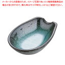 新緑ビードロレンゲ台 T03-230【器具 道具 小物 作業 調理 料理 業務用】