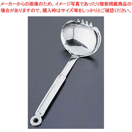 18-8料理名人 櫛付お玉【料理 鍋料理用備品 小物 卓上おたま類 お玉（卓上） 業務用】