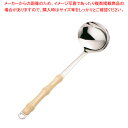 18-8夕華 お玉 中【料理 鍋料理用備品 小物 卓上おたま類 お玉(卓上) 業務用】