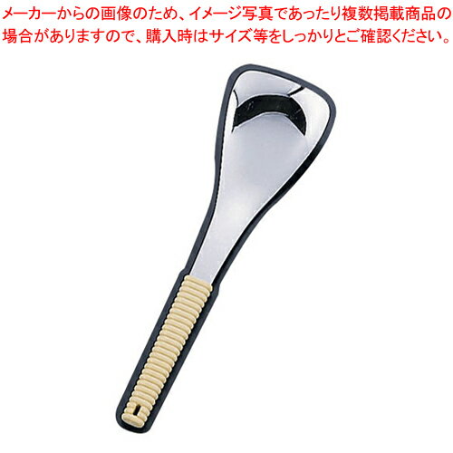 18-8味道楽 取り分けスプーン 穴無 アイボリー【厨房用品 調理器具 料理道具 小物 作業 業務用】