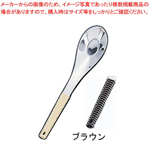 18-8味道楽 中華レンゲスプーン 中 ブラウン【厨房用品 調理器具 料理道具 小物 作業 業務用】