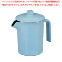 汁次(樹脂製)青磁 中 H-37-96【調理器具 厨房用品 厨房機器 プロ 愛用 販売 なら 名調】