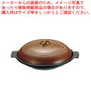 SAやまと陶板鍋(アルミ製)16cm【 料理宴会用 陶板鍋 料理宴会用 陶板鍋 業務用 人気 おすすめ 業務用 販売 楽天 通販】