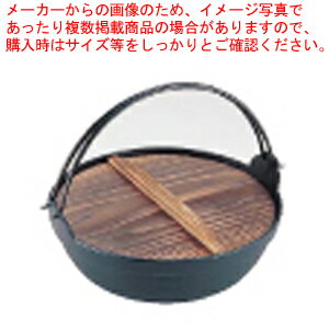 岩鋳 電磁用ふる里鍋 21-009 24cm【 料理宴会用 田舎鍋 料理宴会用 田舎鍋 業務用】