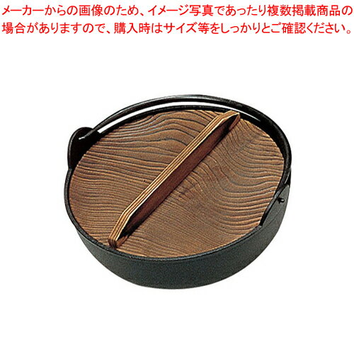 五進 アルミ田舎鍋(シリコンフッ素加工) 27cm【 料理宴会用 田舎鍋 料理宴会用 田舎鍋 シリコン 業務用】