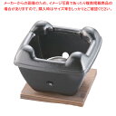 アルミ 陶器風コンロ(固形燃料皿付)【 コンロ(卓上) 卓上鍋関連品 料理宴会用 コンロ(卓上) 業務用コンロ 業務用】(2)