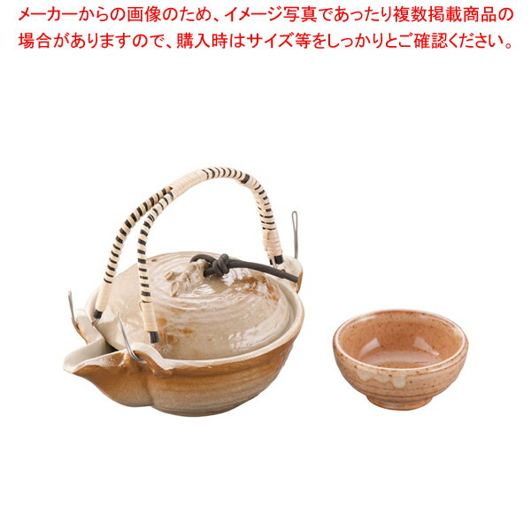 アルミ 片口鍋 幸楽 (陶器千代口付)【 料理宴会用 卓上焼セット 料理宴会用 卓上焼セット 業務用】