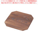 焼杉 八角敷板 18cm【料理宴会用 鍋敷 業務用】