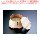 杉製 和ッパセイロセット 10cm(蓋・すだれ・台付)【 セイロ 蒸籠 蒸し器 業務用肉まんせいろ通販 小籠包蒸し器 蒸籠 せいろ使い始め 蒸し籠 厨房用品 調理器具 料理道具 小物 作業 販売】(3)
