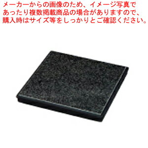 石焼調理器 五十万石【 料理演出小物 ガスコンロ 業務用 料理演出小物 業務用コンロ 業務用】