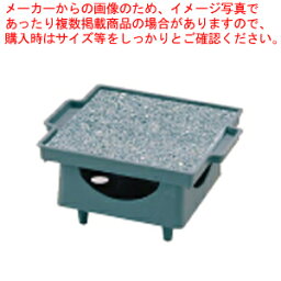 【まとめ買い10個セット品】石焼調理器 五万石【 料理演出用品 料理演出小物 料理演出用品 料理演出小物 業務用】