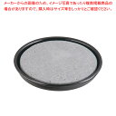 丸石焼皿(ホルダー付) ST-493【 料理演出用品 料理演出小物 料理演出用品 料理演出小物 業務用】(2)