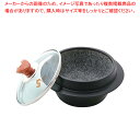 IH アルミ枠付ストーンポット ツバ付 YSIH-0220【厨房用品 調理器具 料理道具 小物 作業 厨房用品 調理器具 料理道具 小物 作業 業務用】(3)