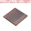 商品の仕様●サイズ：間口×奥行(mm)110×110●質量(g)：50※商品画像はイメージです。複数掲載写真も、商品は単品販売です。予めご了承下さい。※商品の外観写真は、製造時期により、実物とは細部が異なる場合がございます。予めご了承下さい。※色違い、寸法違いなども商品画像には含まれている事がございますが、全て別売です。ご購入の際は、必ず商品名及び商品の仕様内容をご確認下さい。※原則弊社では、お客様都合（※色違い、寸法違い、イメージ違い等）での返品交換はお断りしております。ご注文の際は、予めご了承下さい。【end-9-2129】厨房機器・調理道具など飲食店開業時の一括購入なら厨房卸問屋 名調にお任せください！厨房卸問屋 名調では業務用・店舗用の厨房器材をはじめ、飲食店や施設、、ランキング入賞の人気アイテム、イベント等で使われる定番アイテムをいつも格安・激安価格で販売しています。飲食店経営者様・施工業者様、資材・設備調達に、是非とも厨房卸問屋 名調をご用命くださいませ。こちらの商品ページは通常価格の商品を販売しているTKGカタログ掲載品販売ページです。 →お買い得な「まとめ買い10個セット」はこちら関連商品桐製 飛騨コンロ用角敷板 4号用桐製 飛騨コンロ用角敷板 5号用桐製 飛騨コンロ用角敷板 6号用桐製 飛騨コンロ用角敷板 7号用桐製 飛騨コンロ用角敷板 長角用